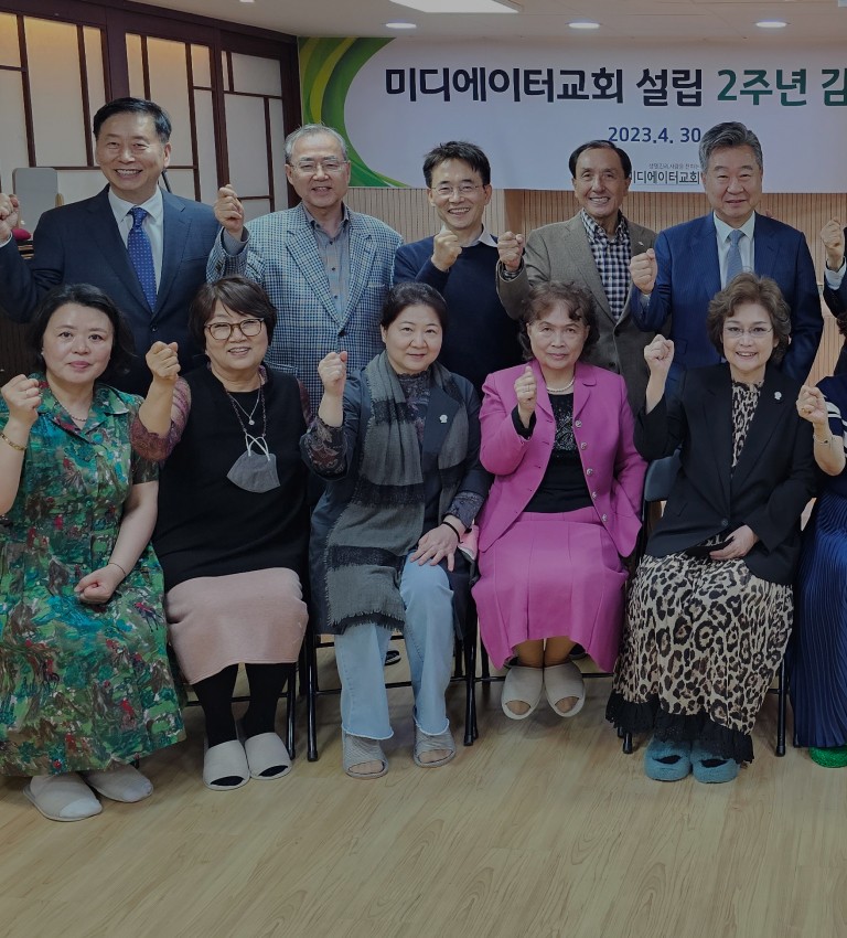 미디에이터교회 설립 2주년